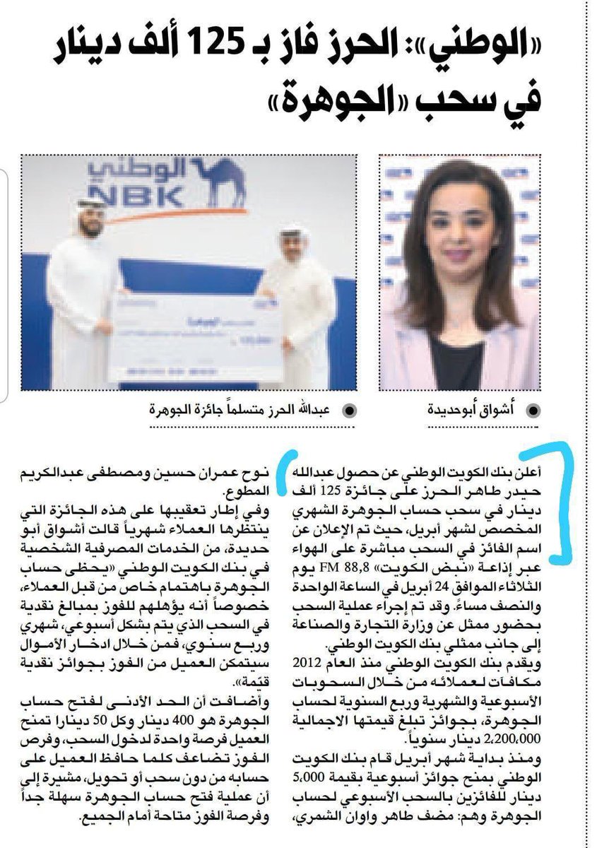 al2jml's tweet photo. @mocikw ماشاء الله الله يبارك له 
بس قلتلي شسمك بالخير ؟ https://t.co/OSzgALb3ms