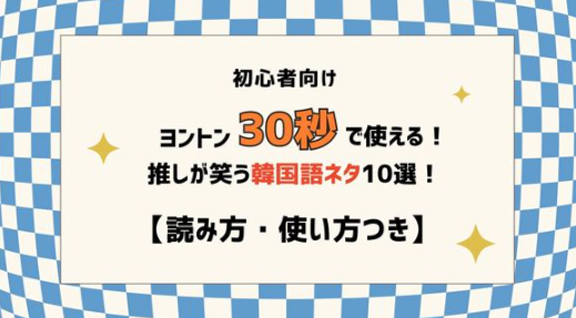 🇰🇷みにゅ민유(KPOPアイドルオタク) tweet media