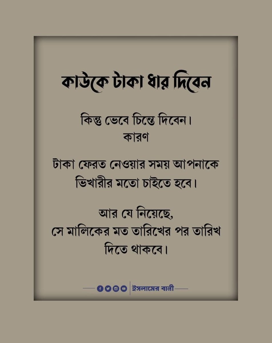 Abu rayhan (@aburayhan428549) on Twitter photo 