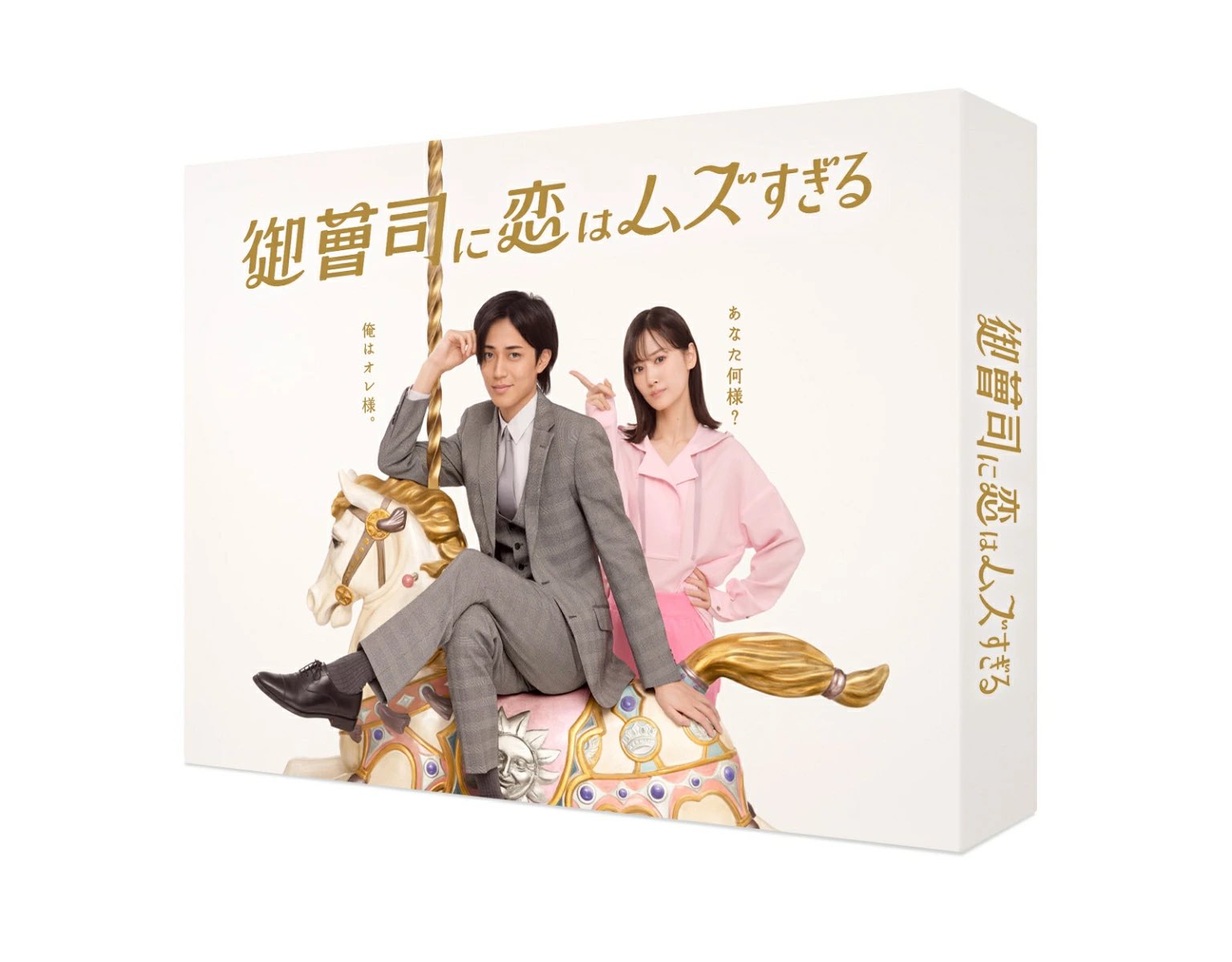 Amazon.co.jp: イノセンス 冤罪弁護士 DVD-BOX : 坂口健太郎
