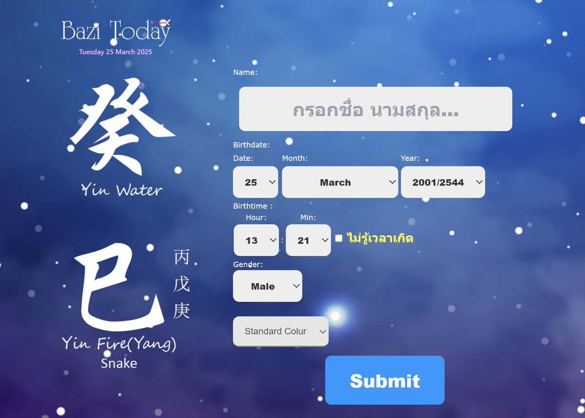 หมอเกม PasutAstro tweet media