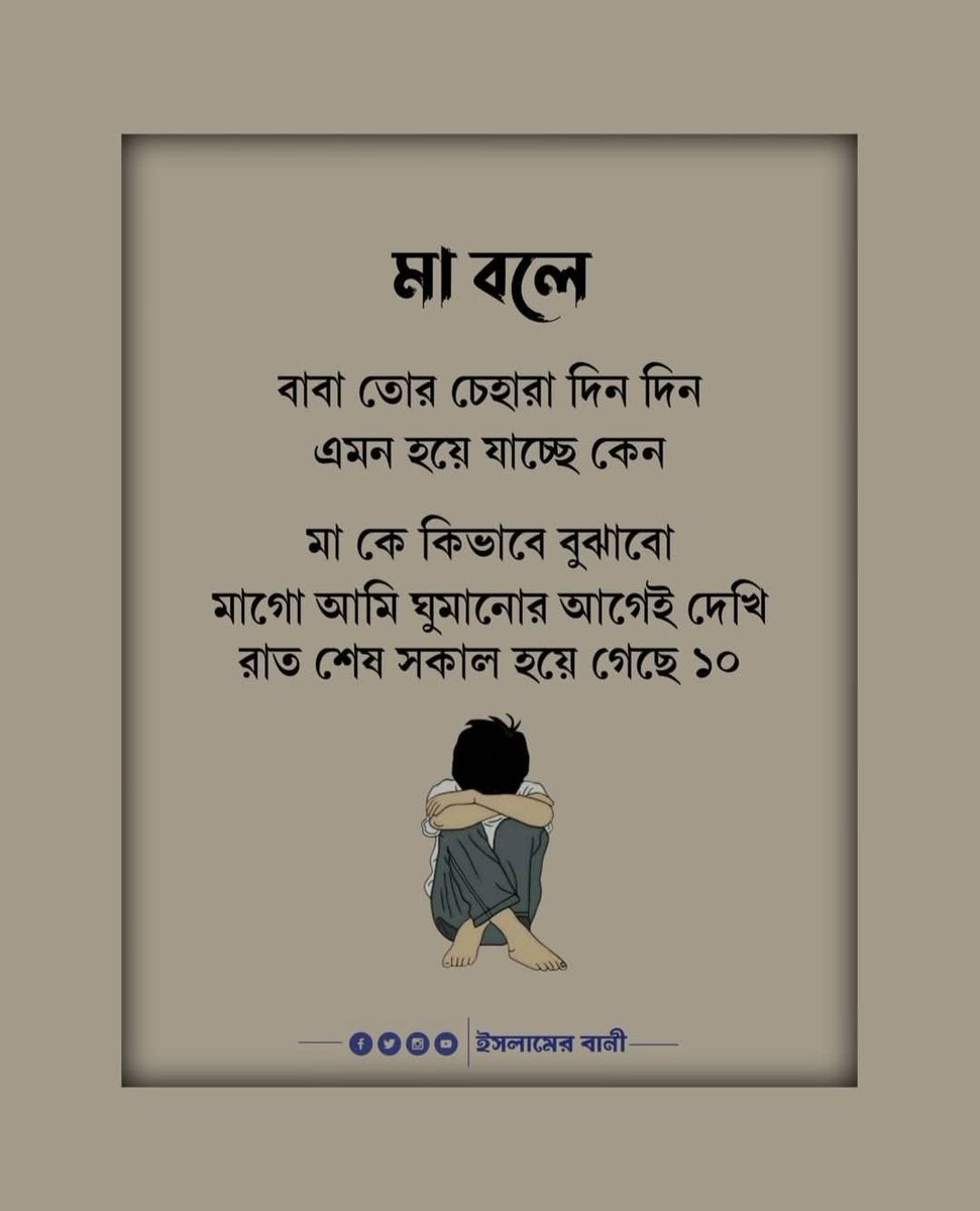 Abu rayhan (@aburayhan428549) on Twitter photo 