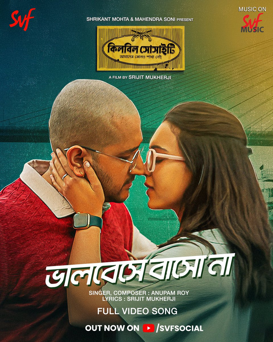 SVF (@svfsocial) on Twitter photo Flirting is old-school, āĻāĻžāϞāĻŦāĻžāϏāĻŦā§? đ
Make reels at: instagram.com/reels/audio/93âĻ
#BhalobesheyBashoNaa is Out Now đ youtu.be/qS7WBv6duhQ
#KillbillSociety, a film by <a href="/srijitspeaketh/">Srijit Mukherji</a> | In cinemas 11th April
<a href="/KoushaniMukher1/">Koushani Mukherjee</a> <a href="/paramspeak/">parambrata</a> <a href="/andyact/">Anindya Chatterjee</a> <a href="/sandiptasen8/">sandipta sen</a> <a href="/aroyfloyd/">Anupam Roy</a> Flirting is old-school, āĻāĻžāϞāĻŦāĻžāϏāĻŦā§? đ
Make reels at: instagram.com/reels/audio/93âĻ
#BhalobesheyBashoNaa is Out Now đ youtu.be/qS7WBv6duhQ
#KillbillSociety, a film by <a href="/srijitspeaketh/">Srijit Mukherji</a> | In cinemas 11th April
<a href="/KoushaniMukher1/">Koushani Mukherjee</a> <a href="/paramspeak/">parambrata</a> <a href="/andyact/">Anindya Chatterjee</a> <a href="/sandiptasen8/">sandipta sen</a> <a href="/aroyfloyd/">Anupam Roy</a>