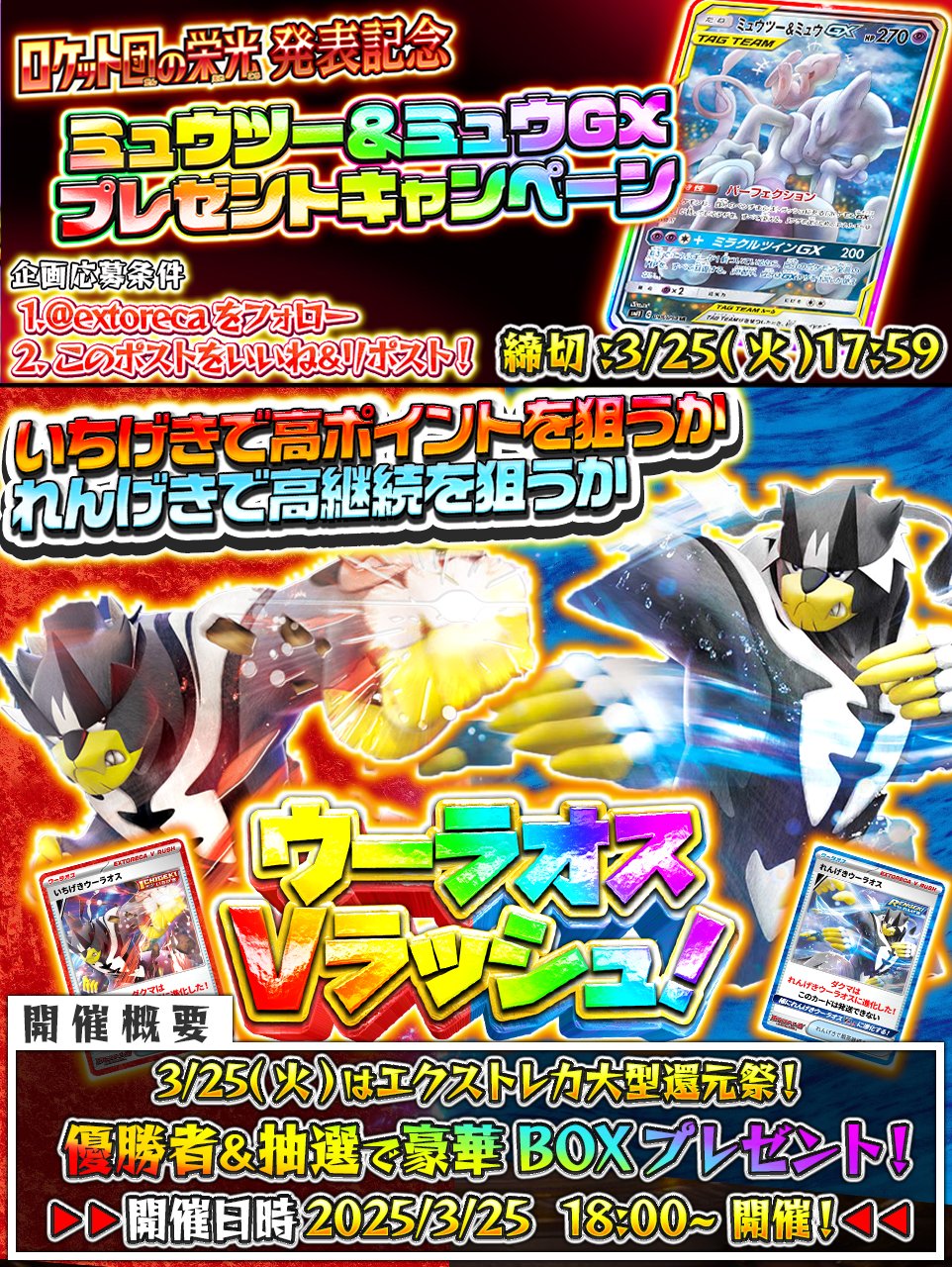 エクストレカ@引くたび絶頂、引くほど爆アド。大手ネットオリパ