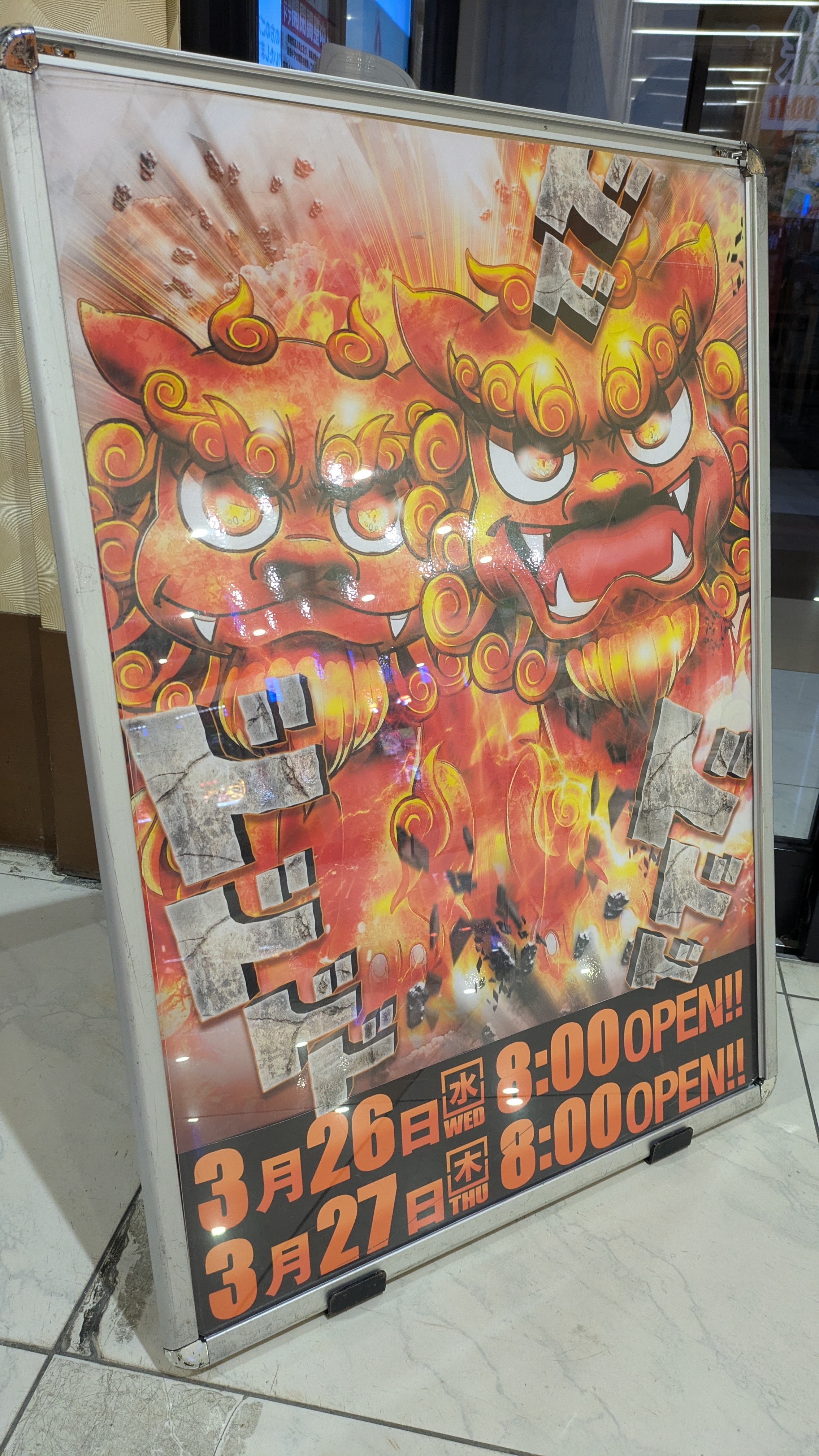 お客様❣️専用ページ セゾン投信ネット取引「セゾンとつづく」操作ガイド｜NISA・積立