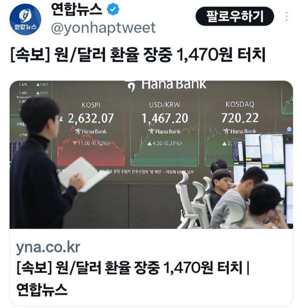 [리빙포인트] 환율위기는 가뿐하게 ”터치”한 성과로 알리는 것이 좋다.