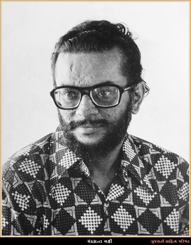 મજાની વાત એ છે કે ગુજરાતી ભાષામાં મૃત્યુ પામ્યા એમ કહેવાય છે પણ જીવન પામ્યા એમ ક્યારેય કહેવાતું નથી. મૃત્યુ એ પામવાની,પ્રાપ્ત કરવાની, ઉપલબ્ધિની, સ્વિકૃતિની, સિદ્ધિની વસ્તુ છે. ગુજરાતી ભાષા અજીબોગરીબ છે, પણ મૃત્યુની બાબતમાં ઇમાનદાર છે....
ચંદ્રકાન્ત બક્ષી 
20/08/1932 - 25/03/2006