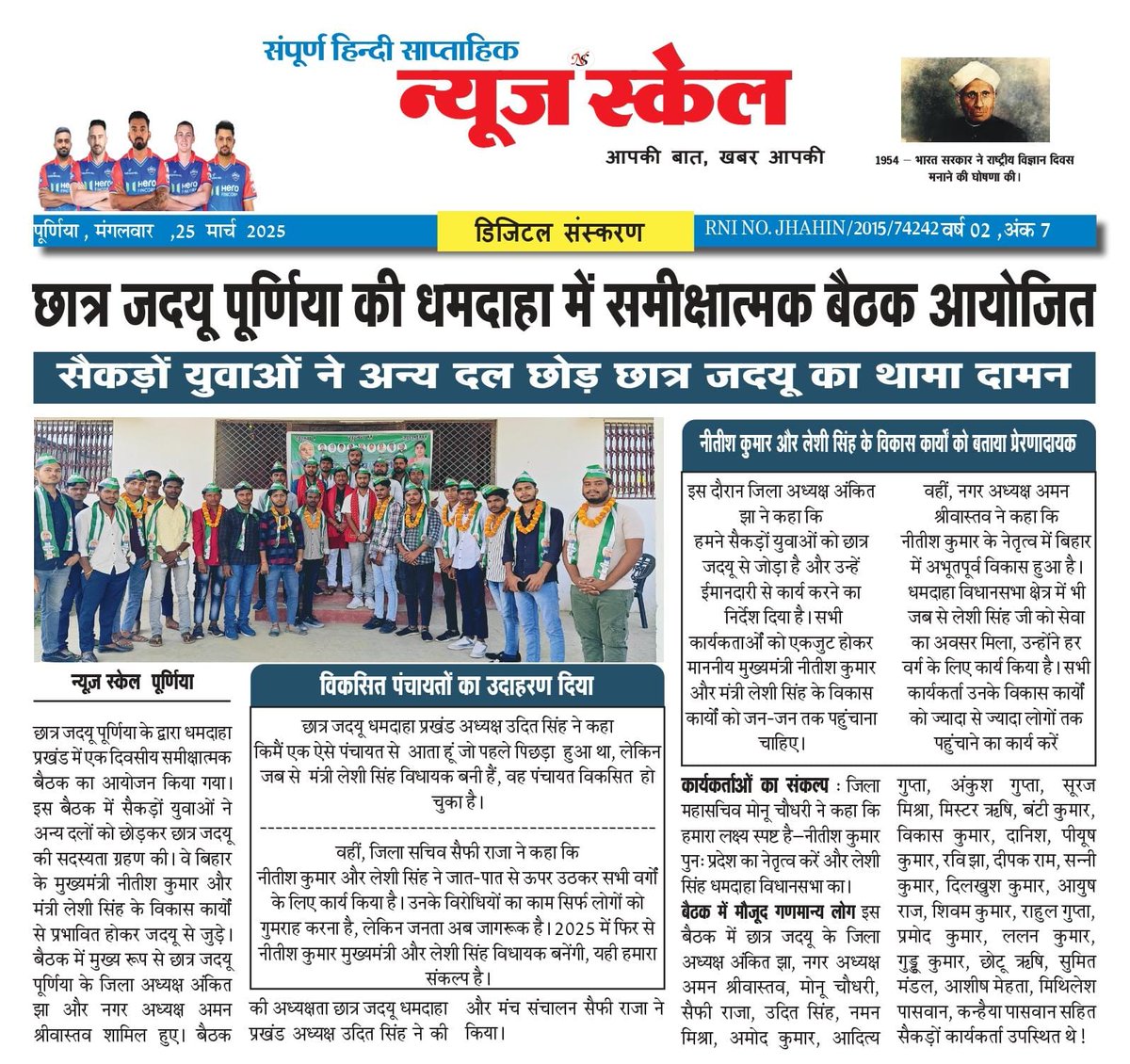 Saify Raja Golu tweet media