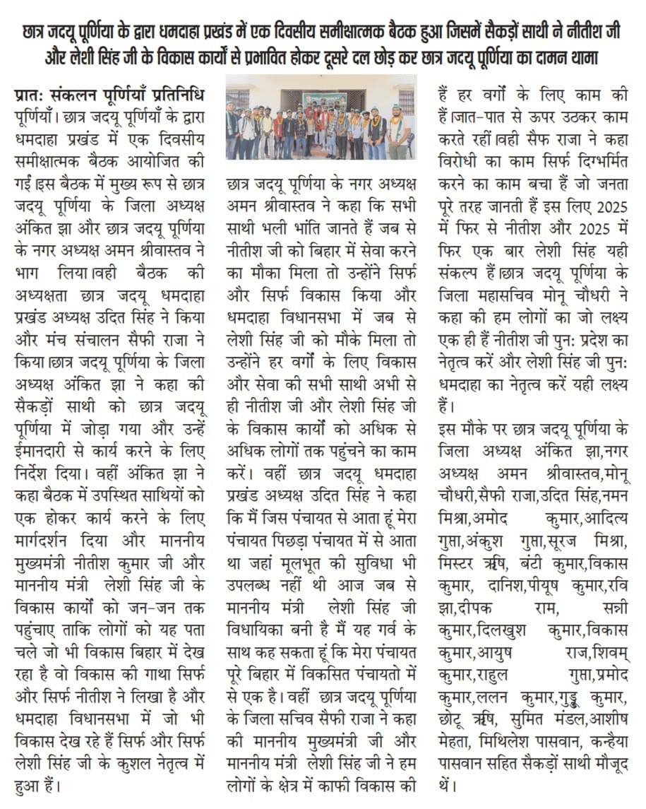 Saify Raja Golu tweet media