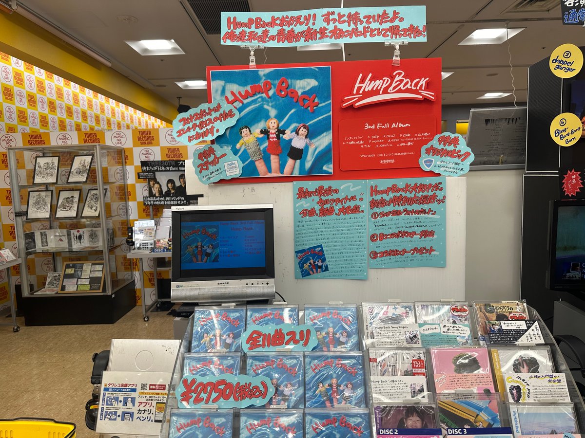 HumpBack】 ／ ママになった3人👩‍🍼💙 待ってたよ、おかえり