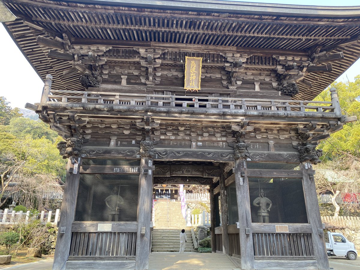 KBK_APRTc_PAD's tweet image. 茨城県筑波山。
ちょっと黄砂すごいけど晴れてるから問題なし！
夜は水戸であんこう鍋食べるべ！！