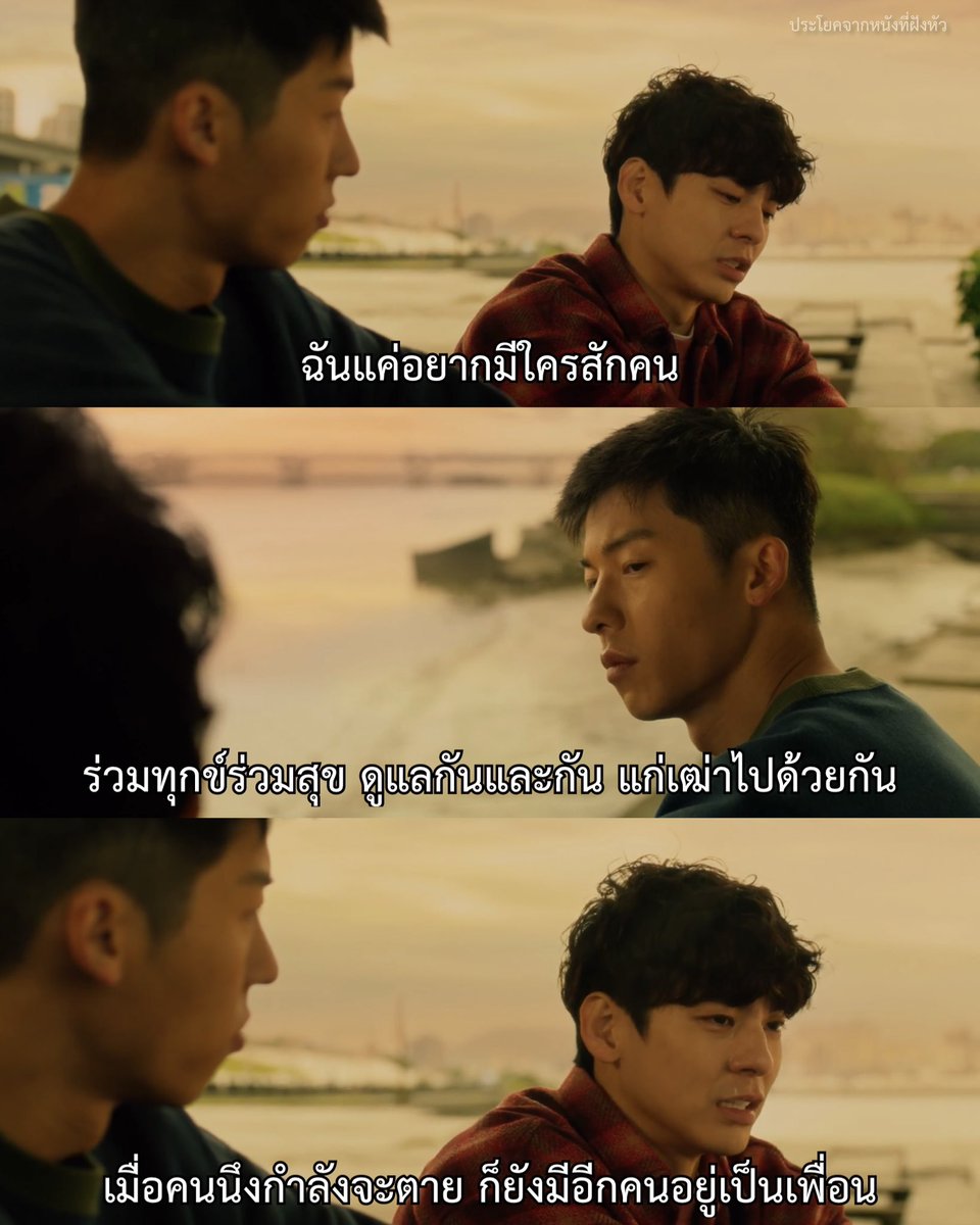 MVDeepQuotes's tweet photo. 🥹

- Marry My Dead Body https://t.co/ss5FzOdS4y