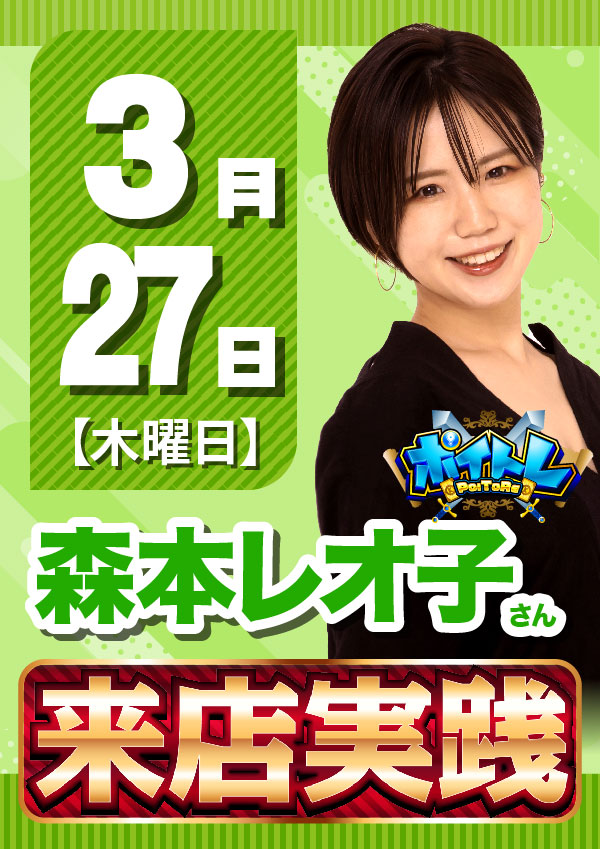 スーパーレア バジリスク 演出 まとめ売り ポイトレウォーク