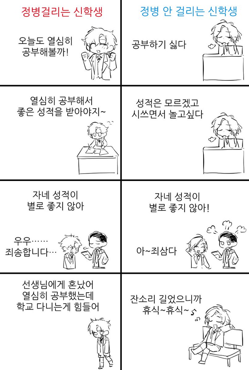 숙은꽃장포따 tweet media