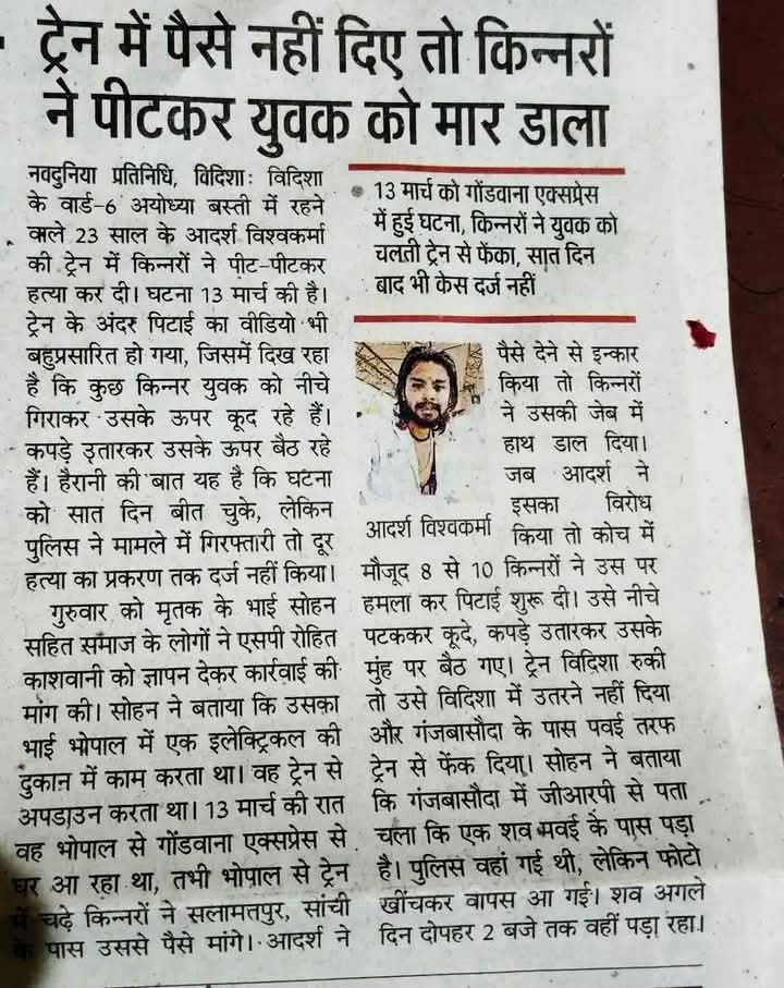 BasantSharma80's tweet photo. प्रशासन को  कडी कार्यवाही करना चाहिये https://t.co/M3mAkIsbeC