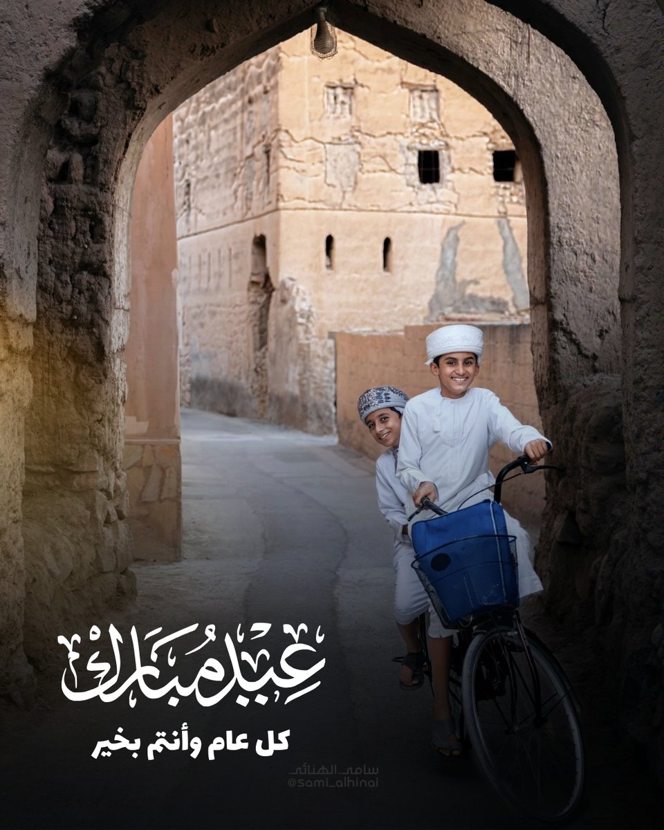 تقبل الله صيامكم وقيامكم، وعيد فطر مبارك عليكم وعلى أحبابكم
#عيد_الفطر_المبارك 
#كل_عام_وأنتم_بخير