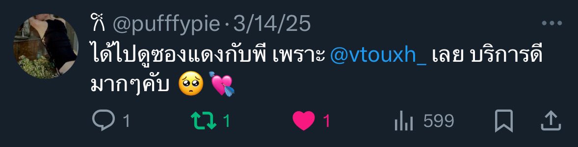 vtouxh(แอครีวิว) tweet media