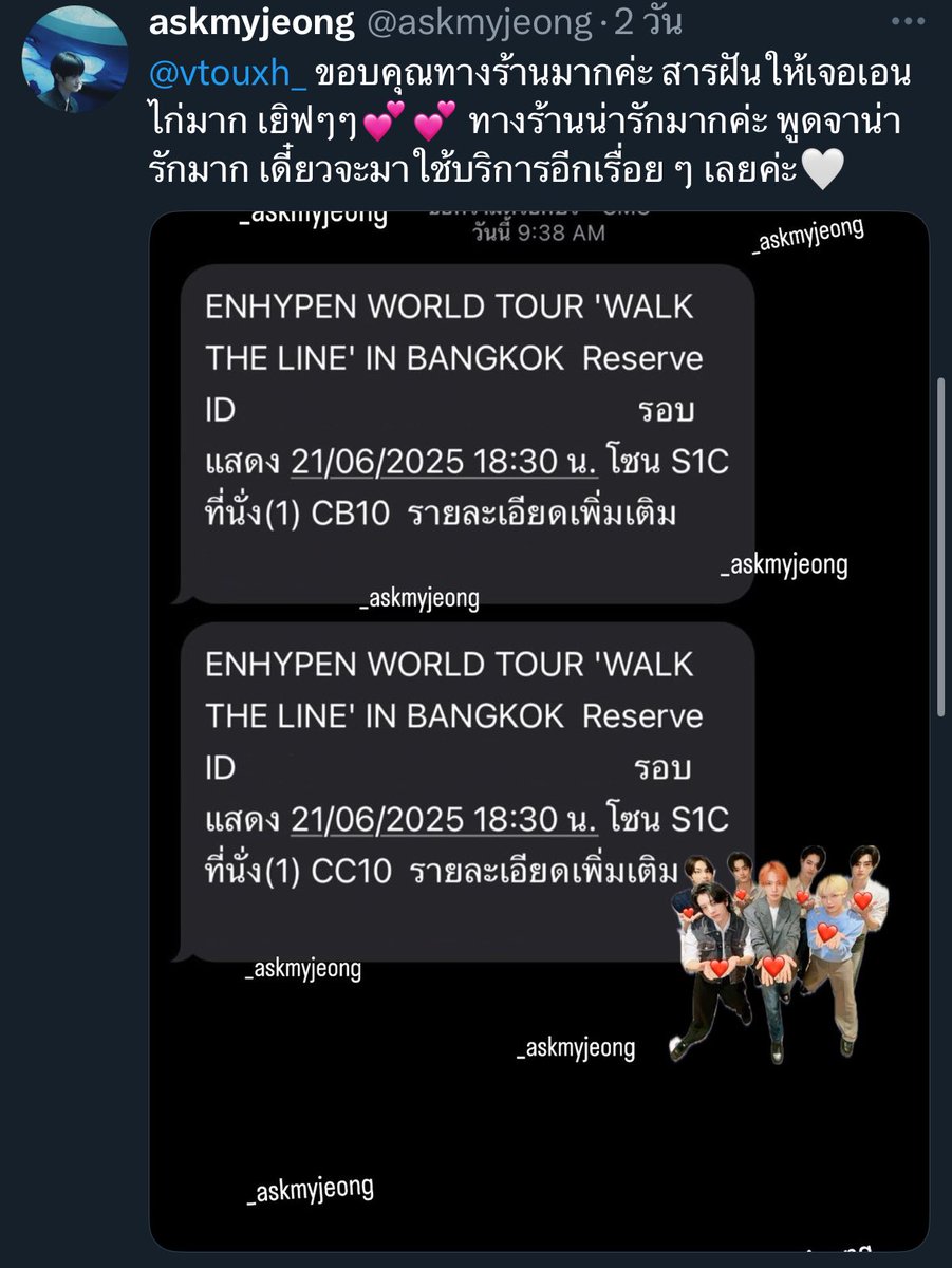 vtouxh(แอครีวิว) tweet media