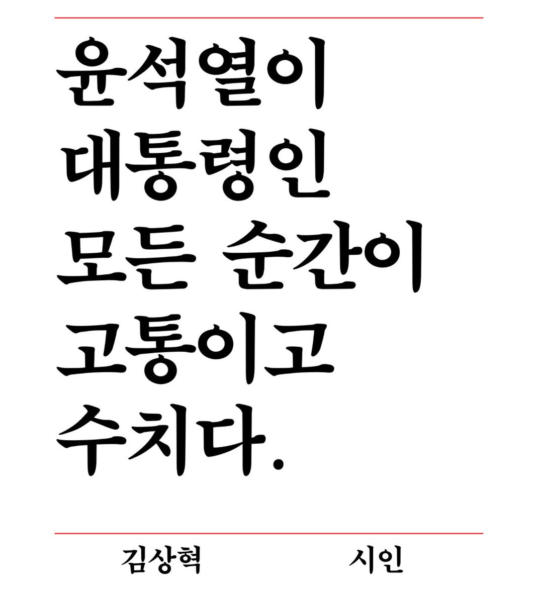 심금을 울리네
