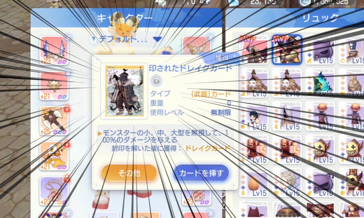 モデ卒@loki tweet media