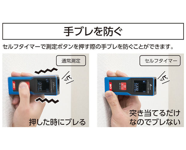 eleshop's tweet image. 【セール情報】シンワ測定 レーザー距離計 L-MeasureBK 20 大型液晶 / 78156
eleshop.jp/shop/g/gP3L125/
測定距離0.3～20m。レーザーを使ってピピッと簡単に距離が測れるハンディタイプの距離計です。狭い室内やメジャーを当てにくいところの採寸に便利です。ポケットサイズなので現調の際のお供にぜひ。