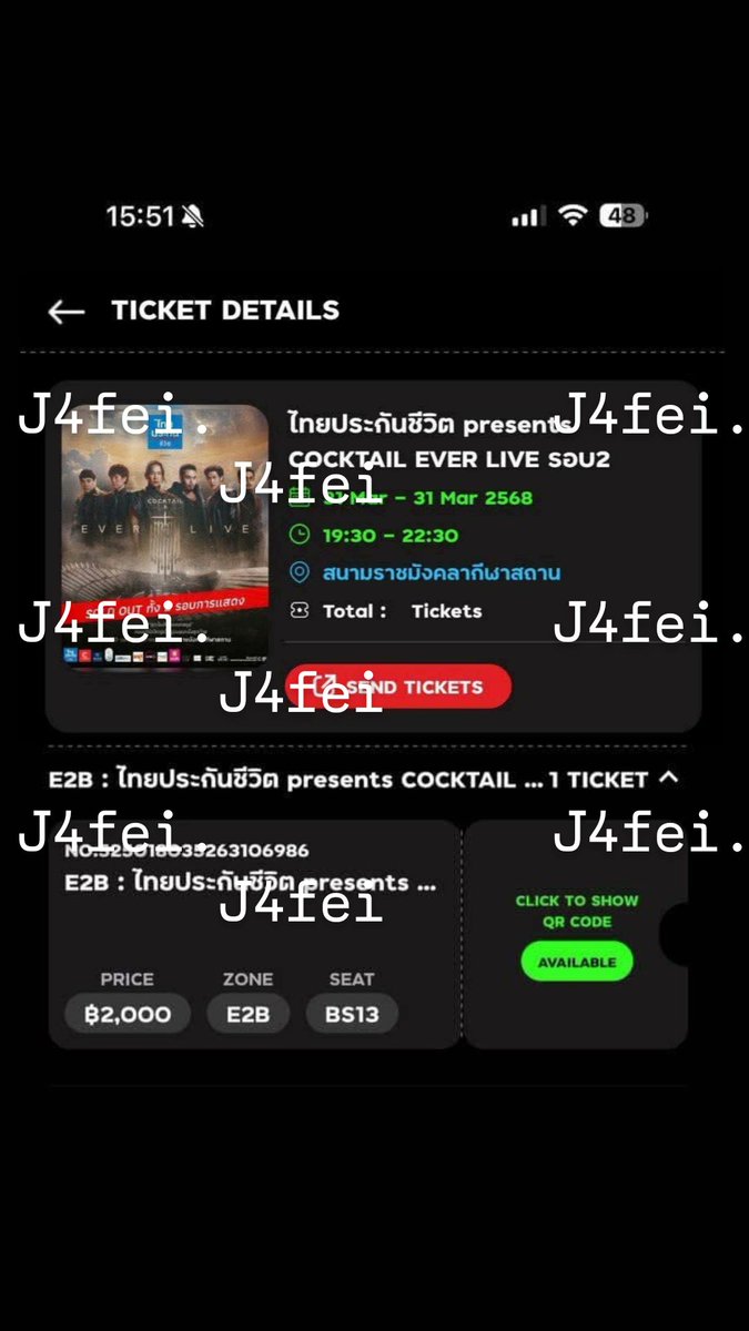 ปล่อยบัตร 2000ไม่บวกเพิ่ม ขอพร้อมโอนค่ะ
#บัตรcocktail #Cocktail
#Cocktaileverlive #cocktail
#COCKTAILEVERIVE