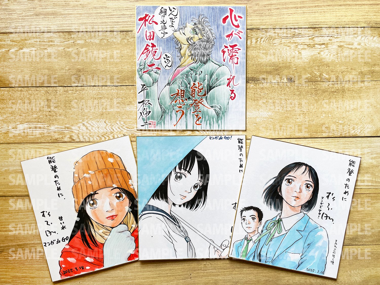朝比奈まこと エロ漫画 朝比奈まこと 最新単行本「まりあちゃんの場合」3/26発売！ (@asahinamakoto51) / X
