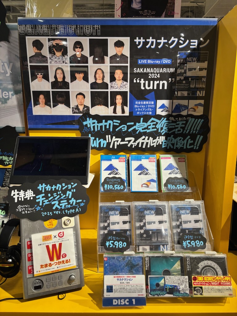 タワーレコード渋谷店 on X: タワーレコード渋谷店 on X: