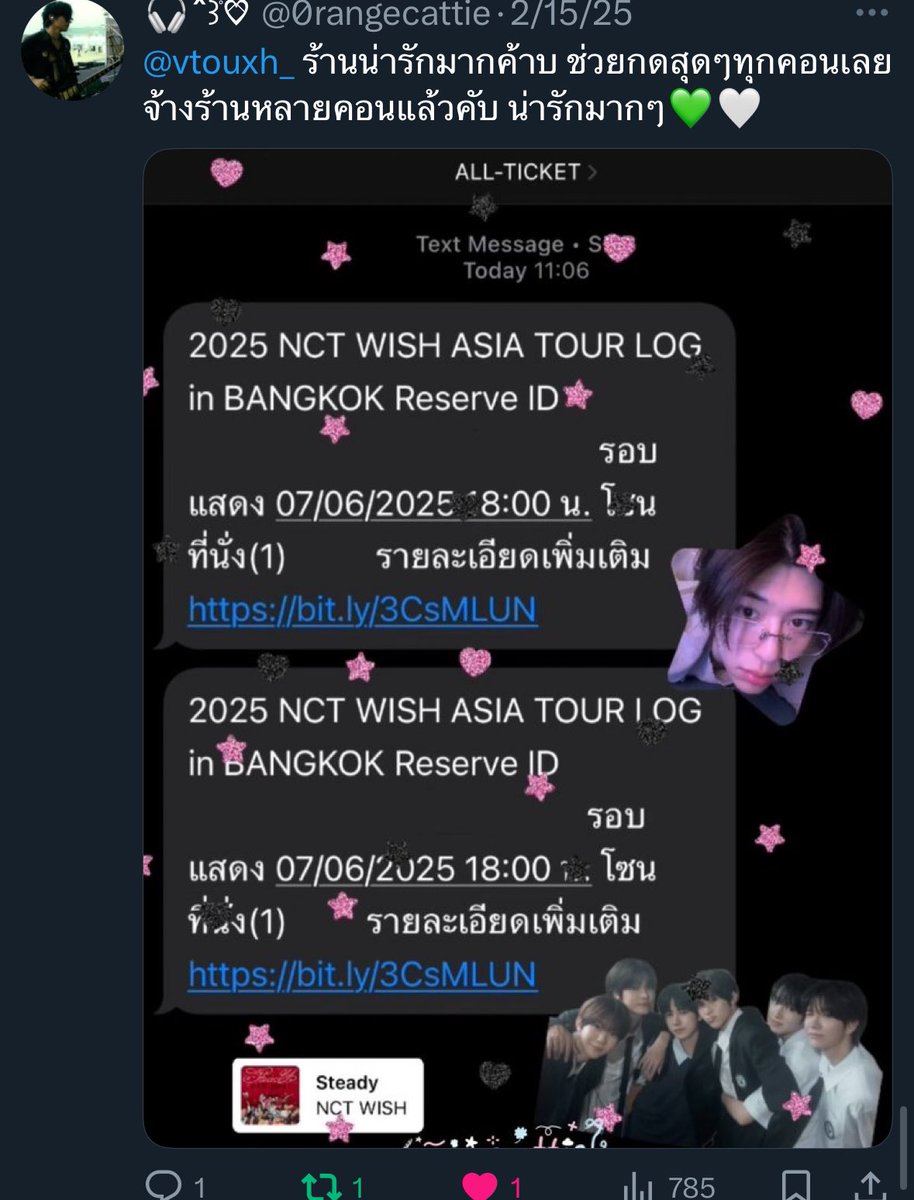 vtouxh(แอครีวิว) tweet media