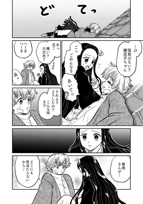 (2/6) 