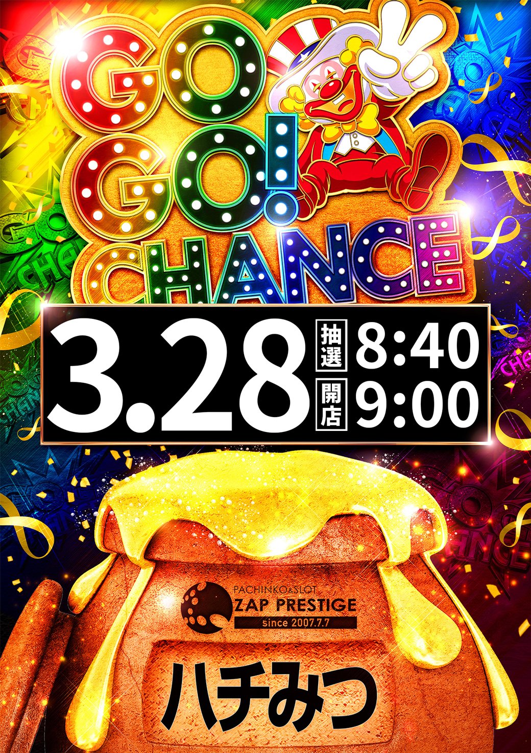 ZAP PRESTIGE (ザップ プレステージ) (@ZAP_prestige777) / X ZAP PRESTIGE (ザップ プレステージ) (@ZAP_prestige777) / X