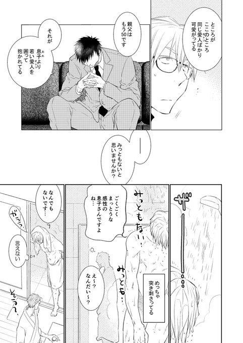(3/4) 