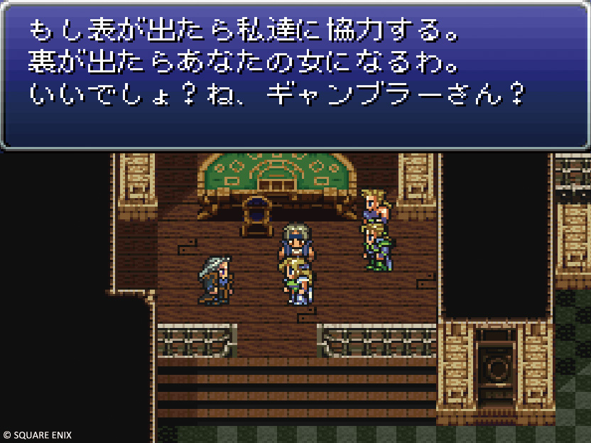 FINAL FANTASY公式 (@FinalFantasyJP) / X
