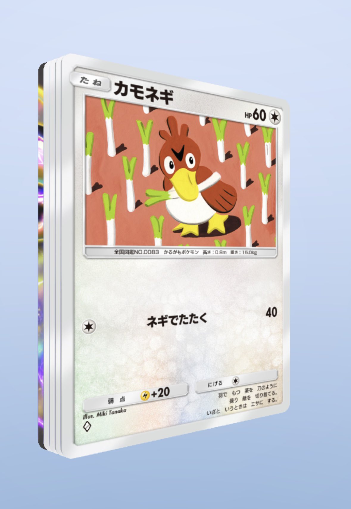 ｻﾝﾀﾞｰex - Search / X