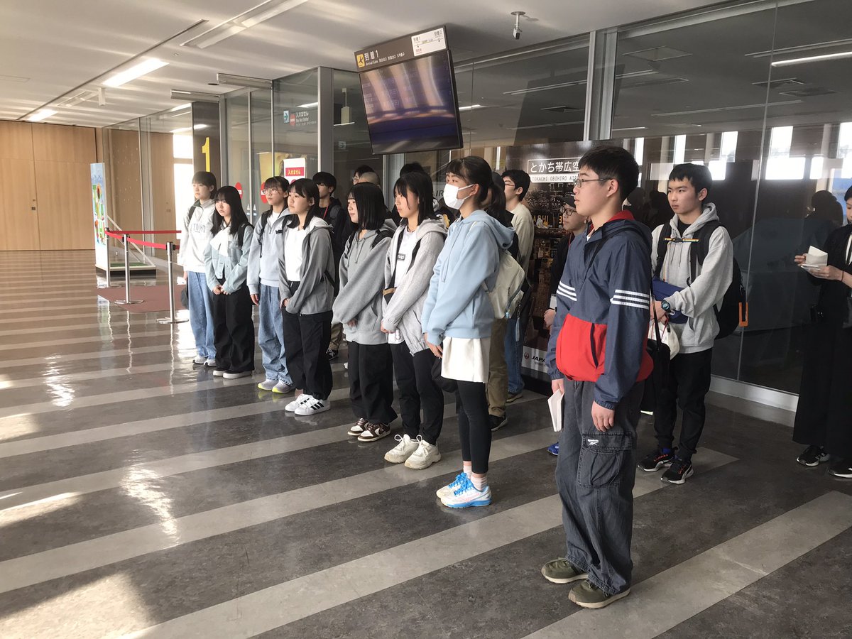 令和6年度幕別町中学生・高校生海外研修】生涯学習課です 3月25日(火