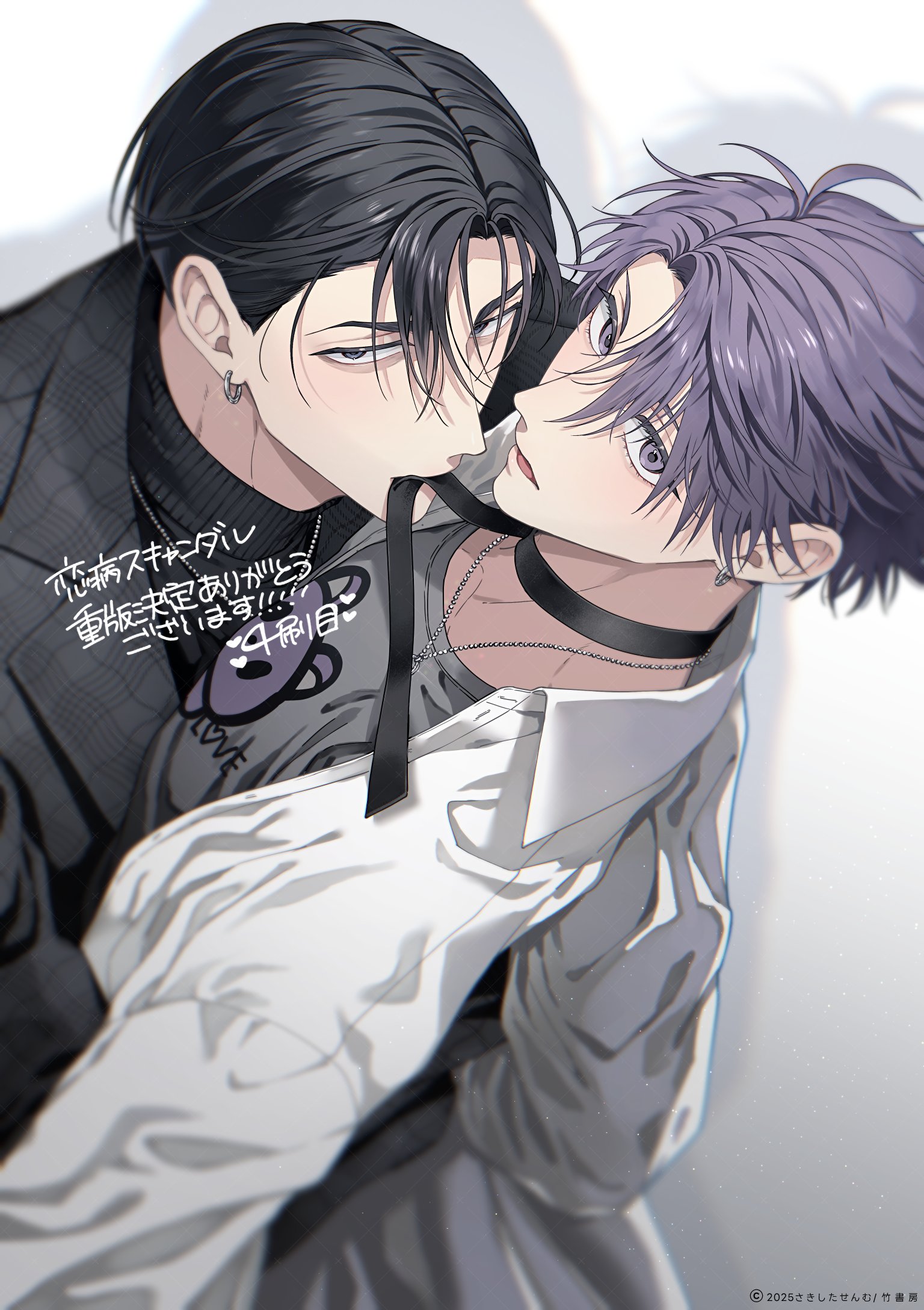 さきしたせんむINFO (@sakisita_INFO) / X さきしたせんむINFO (@sakisita_INFO) / X