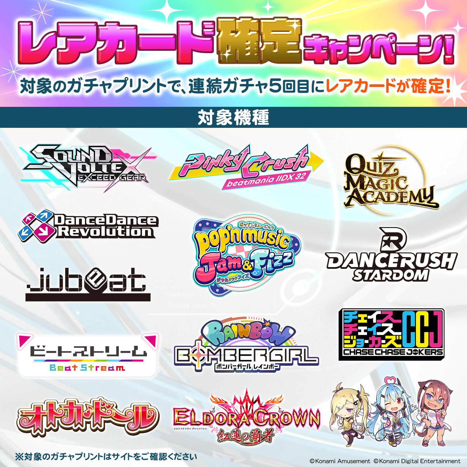 カードコネクト公式 (@Connecton573) / X