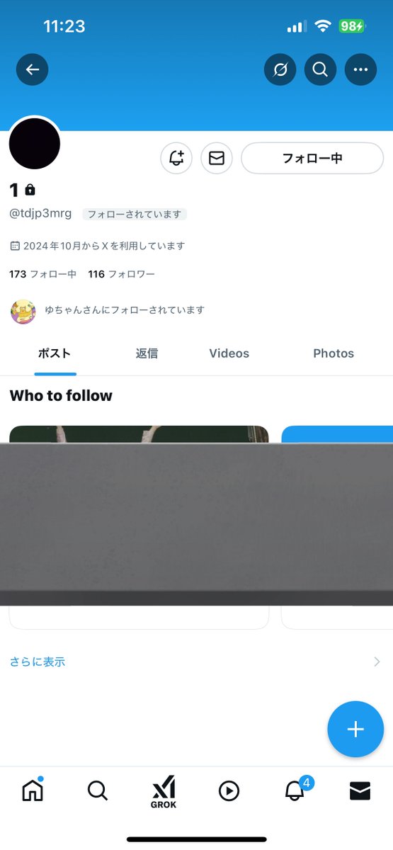 0509ryoxx's tweet photo. 梅津愛利(ウメヅ アイリ)

架空名義詐欺に合いました。何度も謝罪され返金対応はしたもらっていますが他にも被害に遭われた方が多いため反省はしてないと思います。これから詐欺が増えないようにお取引お気をつけください。LINEのヘッダーやXのユザネやアイコンなども短期間で何度も変更されています。4枚目の住所は部屋番号を変えて色んな方に伝えてる架空名義の住所になります。
#注意喚起 #名義買取 #拡散希望