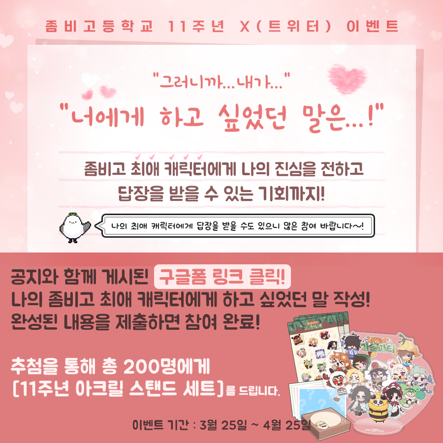 천장의 모빌을 옮겨와,책상 위의 여유를 선물한다 - by CITYHOPPERS - 시티호퍼스, image size:900x900