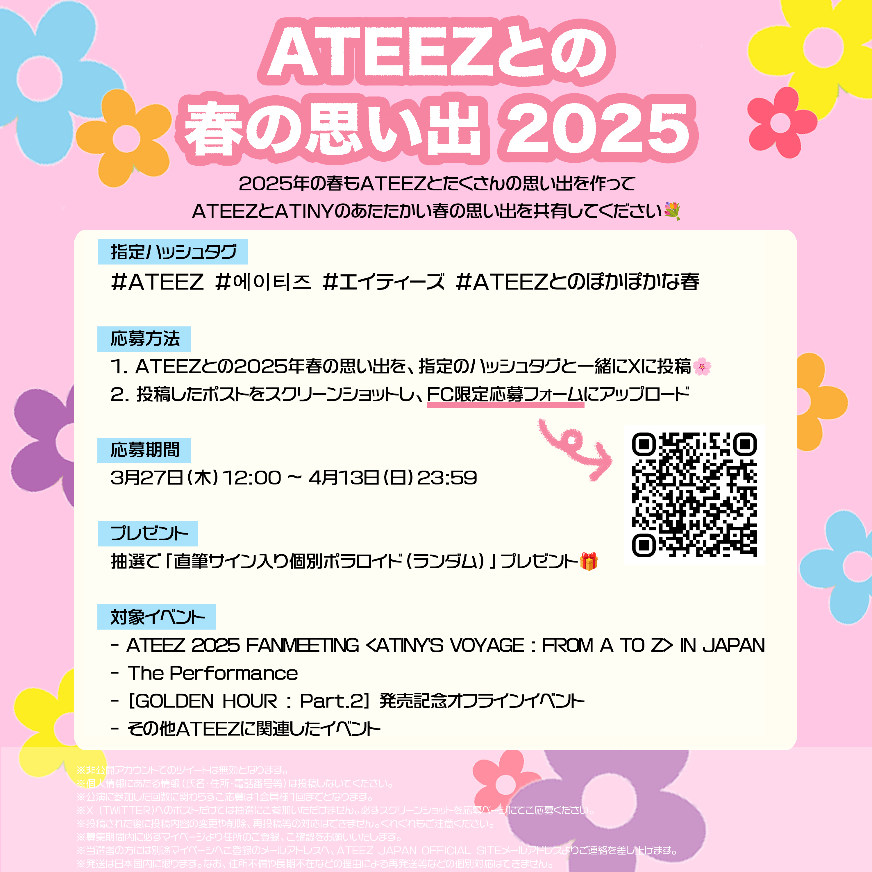 ATEEZ JP on X: ATEEZ JP on X: