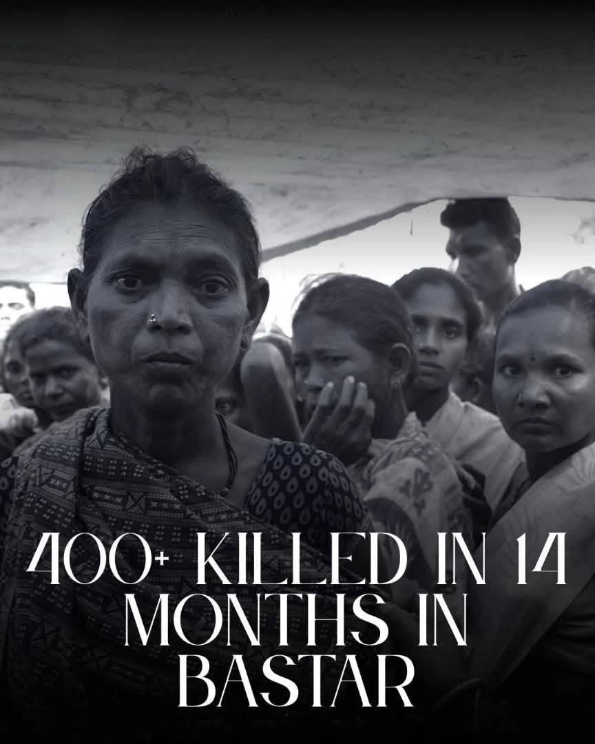 बस्तर की स्थिति एक गंभीर मानवाधिकार संकट को दर्शाती है, जहाँ पिछले 14 महीनों में 400 से अधिक लोग बढ़ती हिंसा, सैन्यीकरण और कॉर्पोरेट अतिक्रमण के कारण अपनी जान गंवा चुके हैं। आदिवासी समुदाय, जो सदियों से प्रकृति के साथ सामंजस्य में रहते आए हैं, जबरन विस्थापन, राज्य दमन और अपने