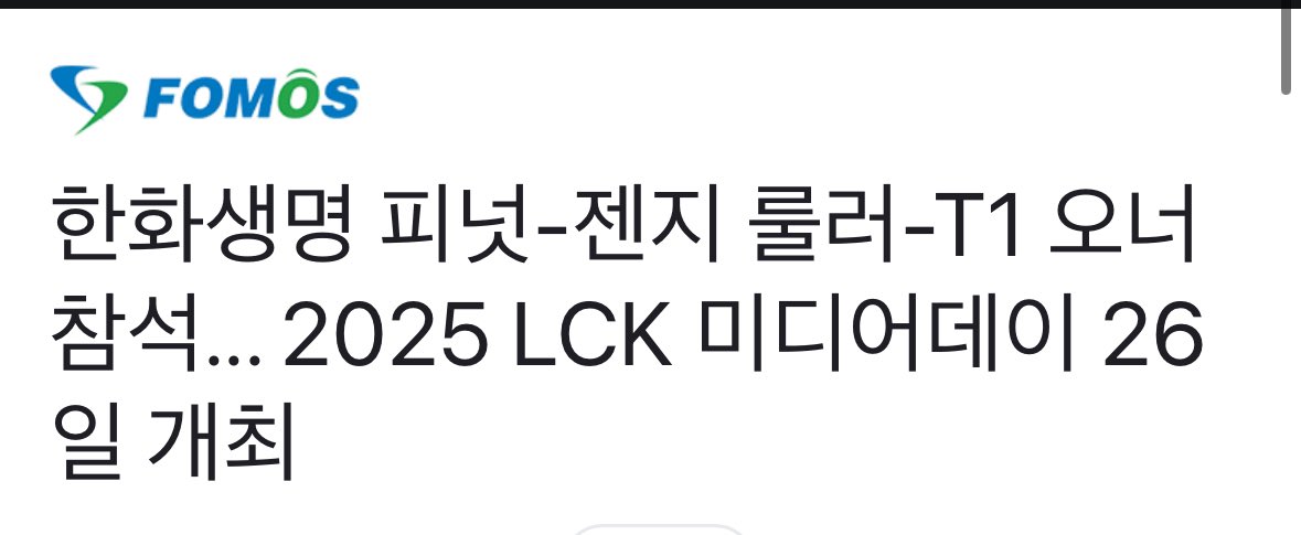내일 미디어데이 우리 넛신

🔗naver.me/G65rU7gc