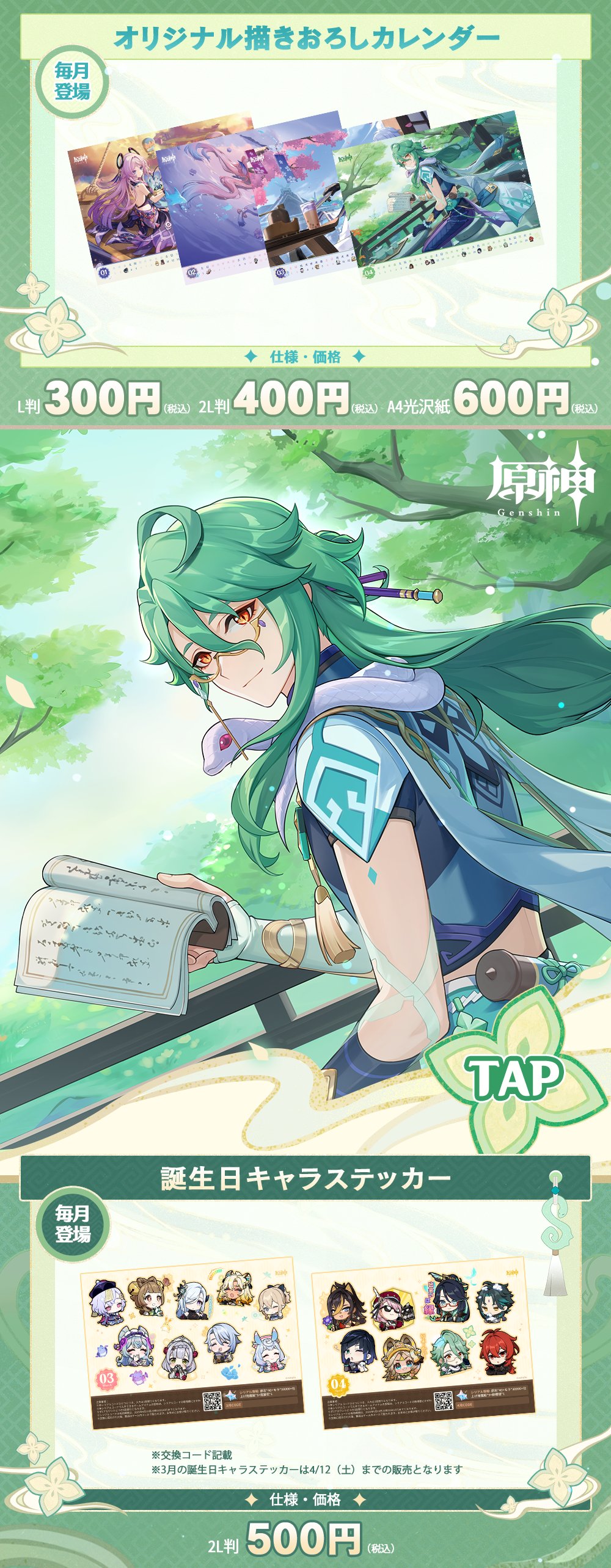 ファミリーマート on X: 