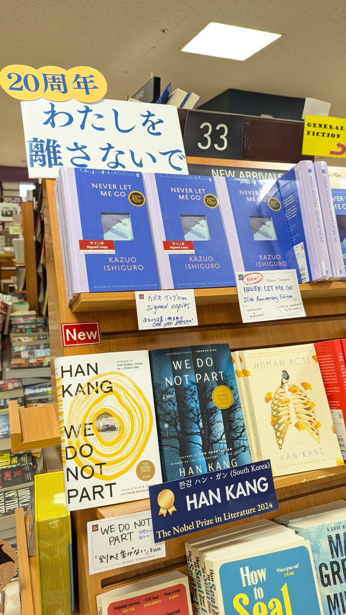 洋書専門店 Books Kinokuniya Tokyo（最寄り新宿か代々木） on X