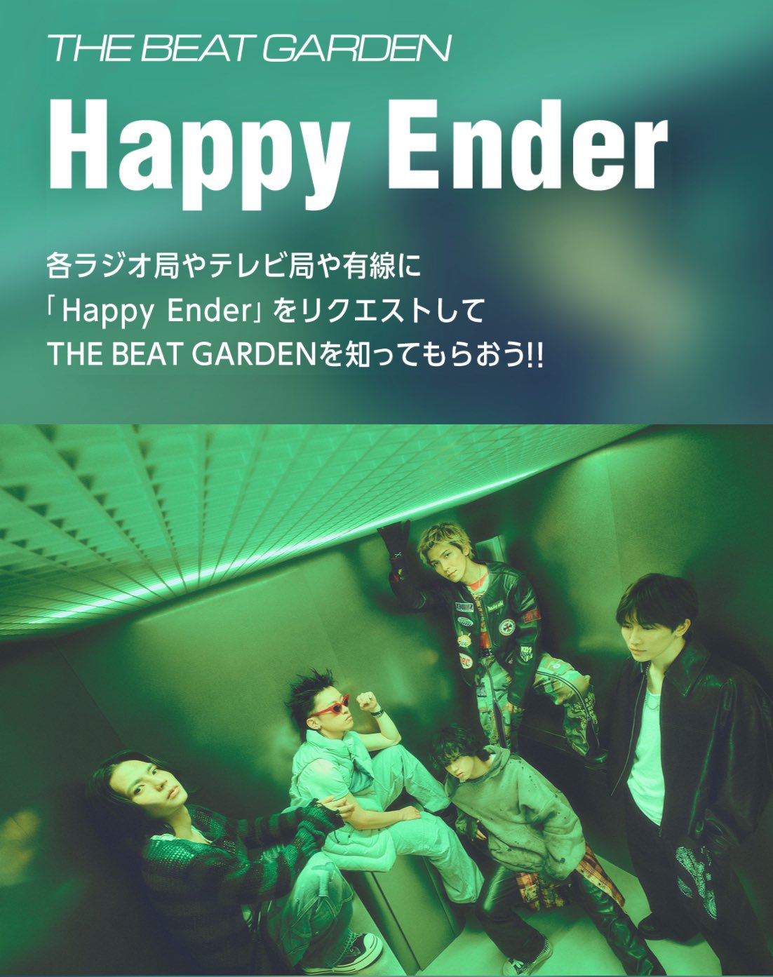 THE BEAT GARDEN(ビートガーデン) (@TBG_account) / X THE BEAT GARDEN(ビートガーデン) (@TBG_account) / X