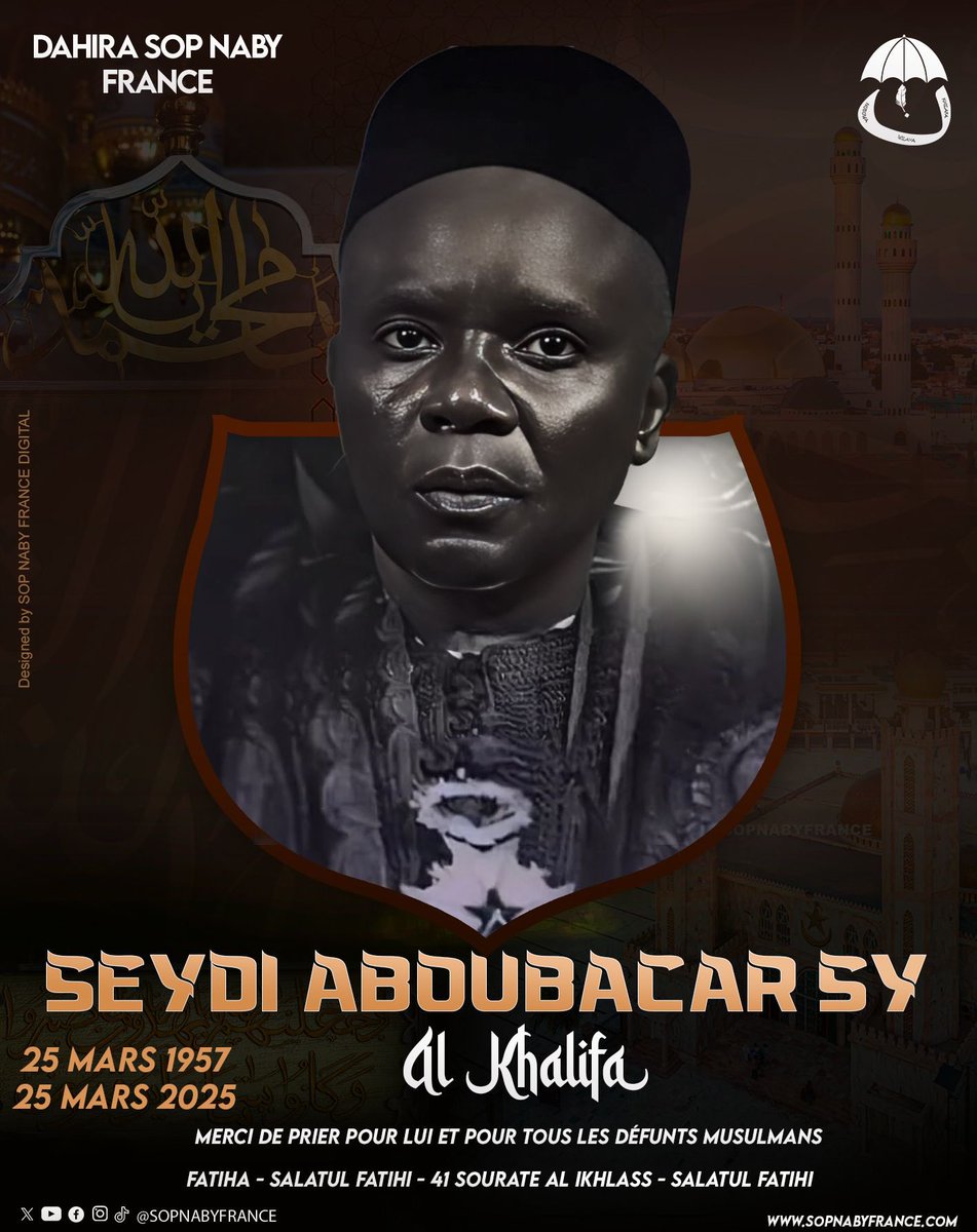 SERIGNE BABACAR SY رضى الله عنه 

25 Mars 1957 - 25 Mars 2025