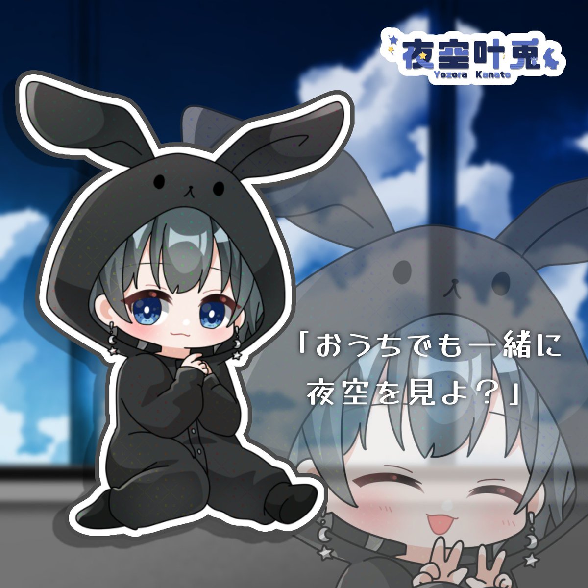 ちゃな@SDイラスト (@chana0209) / Posts / X