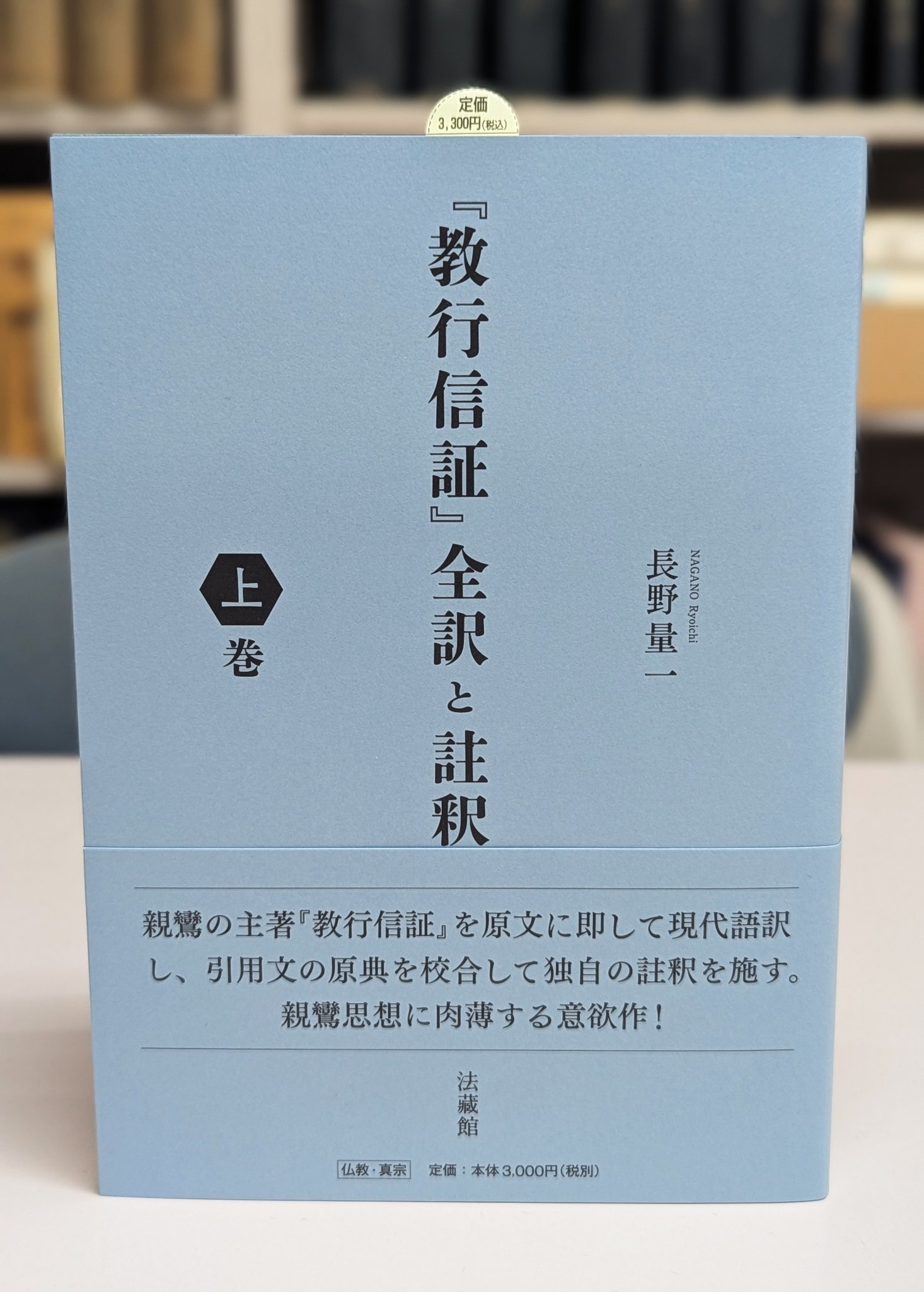 ■03)【同梱不可】國際聖書註釈 まとめ売り約45冊大量セット/国際/宗教/哲学/思想/キリスト教/ハングル/韓国語/韓国神学研究所/C □03)【同梱不可】國際聖書註釈 まとめ売り約45冊大量セット