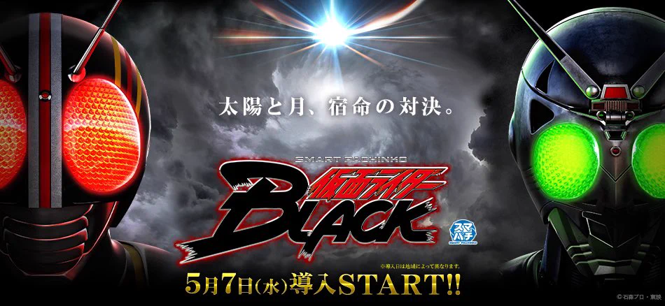 仮面ライダー公式 on X: 