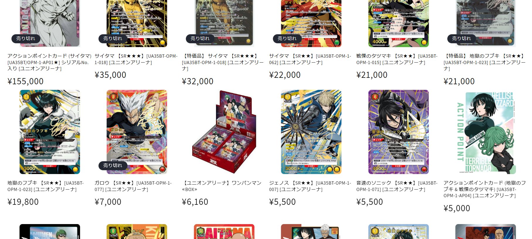 カードン秋葉原本店 on X: 